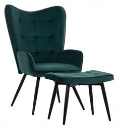 Μπερζέρα με Υποπόδιο Crawley 70x57x103cm Κυπαρισσί - HomeMarkt