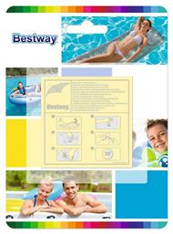 Μπάλωμα Bestway