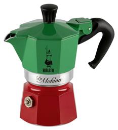 La Mokina Italia Tricolore Μπρίκι Espresso 1cups Πολύχρωμο Bialetti
