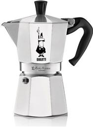 Moka Express Ηλεκτρικό Μπρίκι Espresso 9cups Μαύρο Bialetti