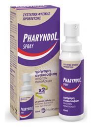 Pharyndol Spray για Παραγωγικό Βήχα Μέλι 30ml BioAxess
