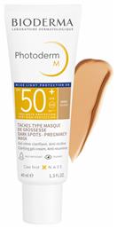 Photoderm M SPF50 Αντηλιακή Λοσιόν Bioderma