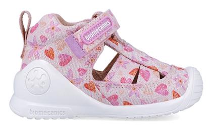 ΠΑΙΔΙΚΑ ΠΕΔΙΛΑ