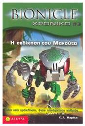 Bionicle, Η εκδίκηση του Μακούτα - Άγκυρα