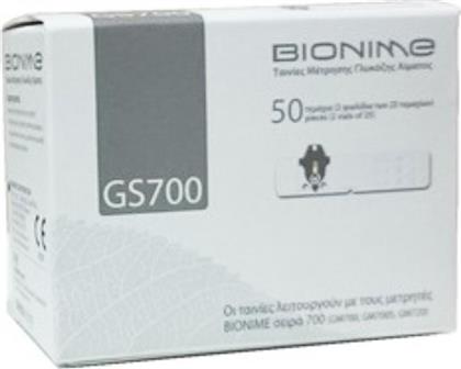 Bionime GS700 50τμχ