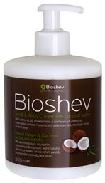 Κρέμα Σώματος 1τμχ Bioshev Professional