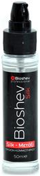 Μετάξι για Λείανση της Τρίχας 50ml Bioshev Professional