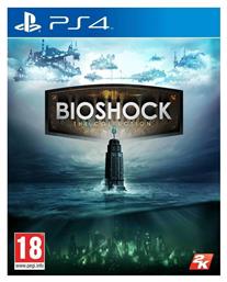 BioShock The Collection - 2K Games