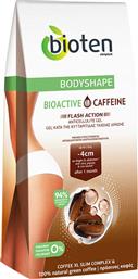 Bioten Bodyshape Gel για την Κυτταρίτιδα Γλουτών Bioactive Caffeine Anticellulite 200ml