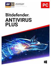 Antivirus Plus 2019 (1 Licence , 1 Year) Key BitDefender