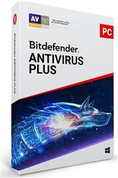 BitDefender Antivirus Plus 2019 (3 Licences , 1 Year) από το Media Markt