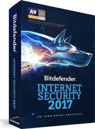 BitDefender Internet Security 2017 (1 Licence , 1 Year) από το Media Markt