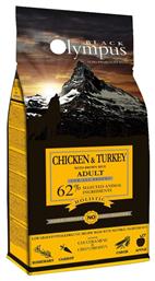 Adult Holistic 12kg Black Olympus
