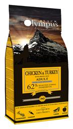 Adult Holistic 2kg Black Olympus