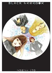 Black Paradox - Viz Media