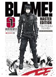 Blame!, Volume 1 - Vertical