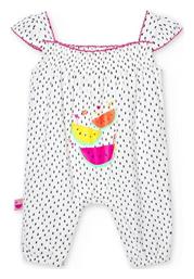 Φορμάκι Λευκό Boboli