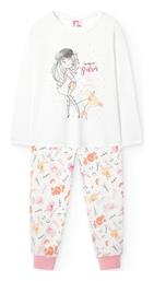 Παιδική Πιτζάμα Χειμωνιάτικη Εκρού Boboli