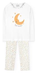 Παιδική Πιτζάμα White Boboli