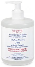 Boderm Καθαριστικό Gel Χεριών 70% 500ml