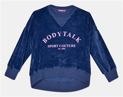 Παιδικό Φούτερ Μπλε BodyTalk