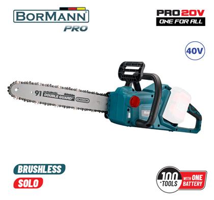 Pro BBP4500 Αλυσοπρίονο Μπαταρίας Brushless 40V 6kg με Λάμα 40cm Bormann