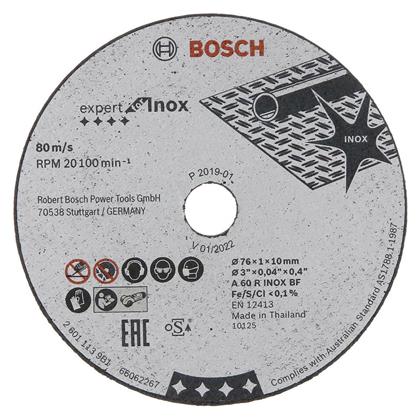 Δίσκοι Κοπής Inox 76mm για GWS 10.8 V 2608601520 5τμχ Bosch