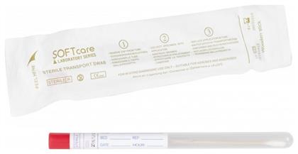 Βαμβακοφόρος Στυλεός 126.012 Bournas Medicals