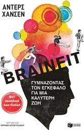 Brainfit, Γυμνάζοντας τον Εγκέφαλο για μια Καλύτερη Ζωή από το GreekBooks