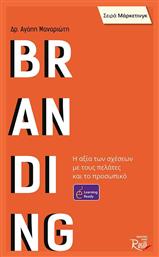 Branding - Rosili