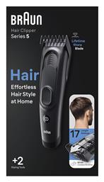 Κουρευτική Μηχανή HC533 Braun