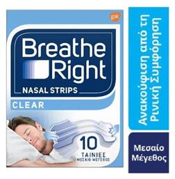 Clear 10τμχ Breathe Right