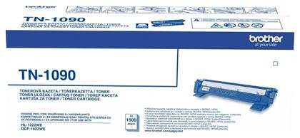 TN-1090 Γνήσιο Toner Laser Εκτυπωτή Μαύρο 1500 Σελίδων (TN-1090) Brother