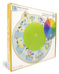 Παιχνίδι Εξωτερικού Χώρου Τροχός BS Toys