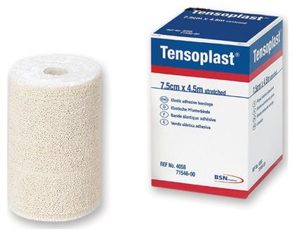 Tensoplast Ελαστικός Αυτοκόλλητος Επίδεσμος 7.5cm x 4.5m BSN Medical