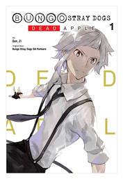 Bungo Stray Dogs Vol. 1 - Little Brown Book