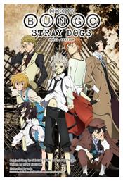 Bungo Stray Dogs Vol 9 Light Novel Company - Little Brown Book