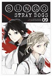 Bungo Stray Dogs, Vol. 9 Vol. 9 - Little Brown Book