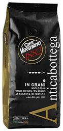 1882 Καφές Espresso Arabica Antica Bottega σε Κόκκους 1000gr Caffe Vergnano