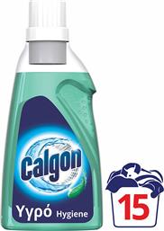 Calgon Αποσκληρυντικό Hygiene Plus Gel Υγρό 15 μεζούρες από το Superpanes