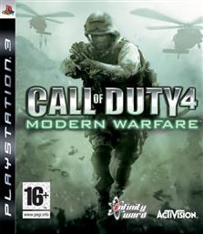 Call of Duty 4 Modern Warfare PS3 από το Media Markt