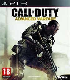 Call of Duty: Advanced Warfare PS3 από το Media Markt