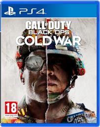 Call of Duty: Black Ops Cold War PS4 από το Shop365