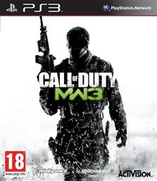 Call of Duty Modern Warfare 3 PS3 από το Media Markt