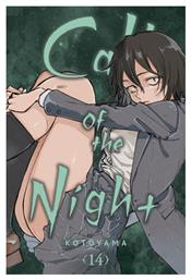 Call Of The Night 14 Vol. 14 - Viz Media