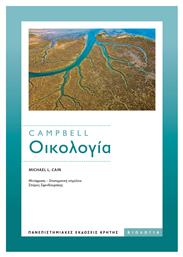 Campbell Οικολογια - Εκδόσεις Κρήτης