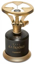 Εστία Ελ Γκρέκο Classic Εστία Υγραερίου για Φιάλη 240gr (Συσκευασία με Φιάλη) Campingaz