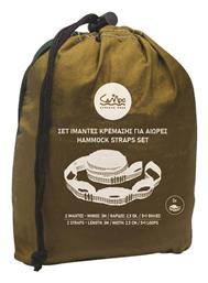 Αξεσουάρ Αιώρας Campo