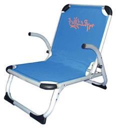 Καρεκλάκι Αλουμινίου με Ψηλή Πλάτη Μπλε Campus