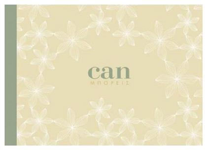 Can - Λιβάνης